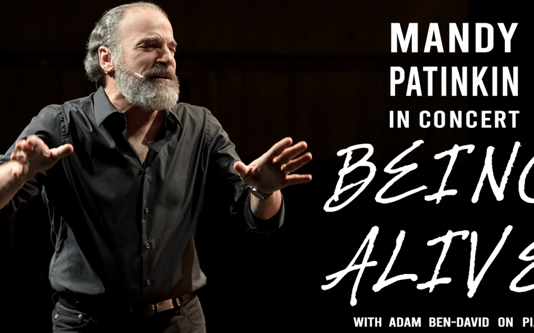 Mandy Patinkin in Concert: Being Alive